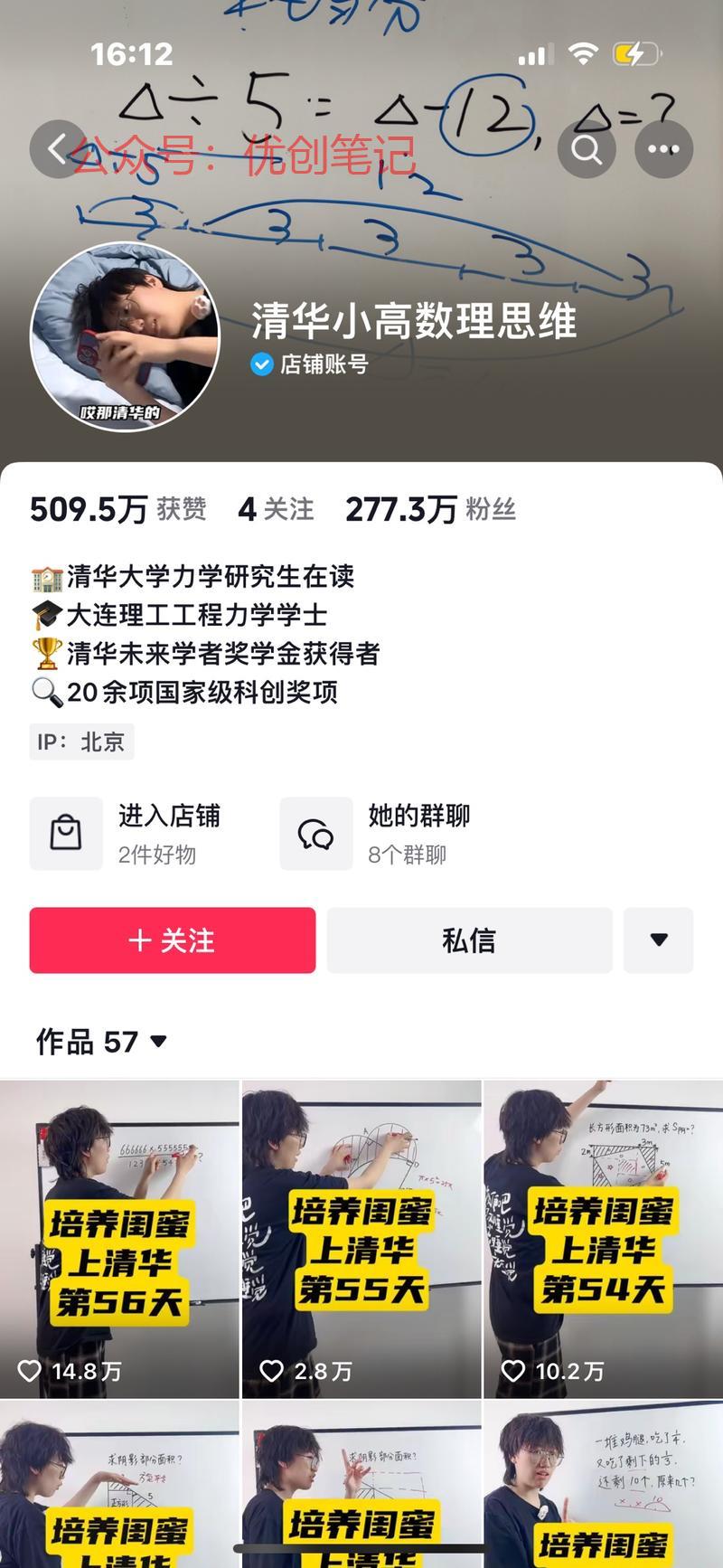 第一张图 2024.3….#情报-搞钱线报📢论坛-网创交流-优创圈